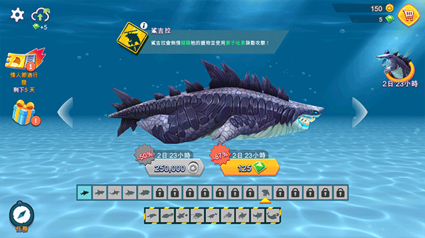 饥饿鲨进化官方正版