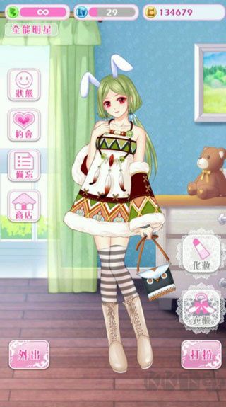哈尼哈尼正版 v1.2安卓版 