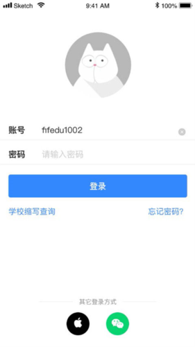 FiF口语训练教师版app5