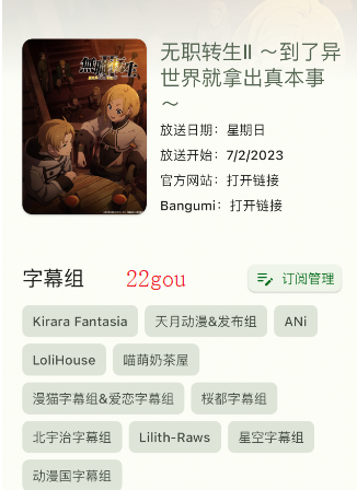 蜜柑计划app手机版