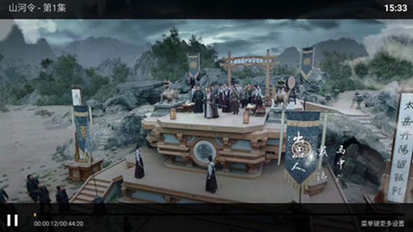 云播影音免费下载安装截图