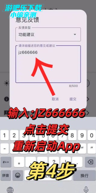 橘汁追剧免费下载(原橘子视频)
