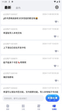 必访