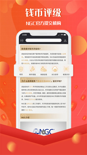 易金在线公司背景截图