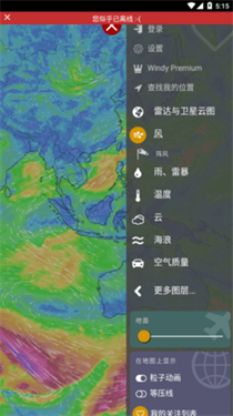 windy天气预报下载v42.1.6