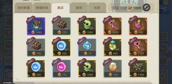 幻兽爱合成破解版