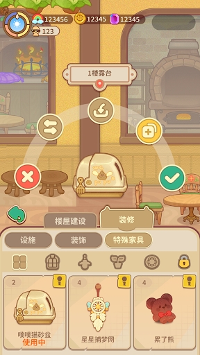 有家毛茸茸最新版下载 v1.0.4