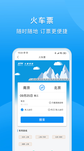 DTGapp