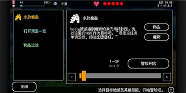 百层地宫突击