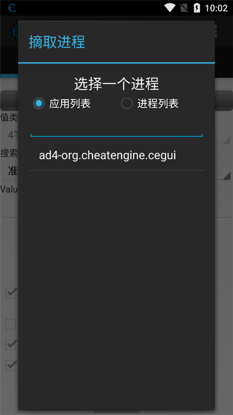 入门教程截图3