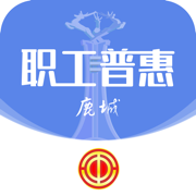 鹿城职工普惠app安卓安装包下载v300.3.5 官方版