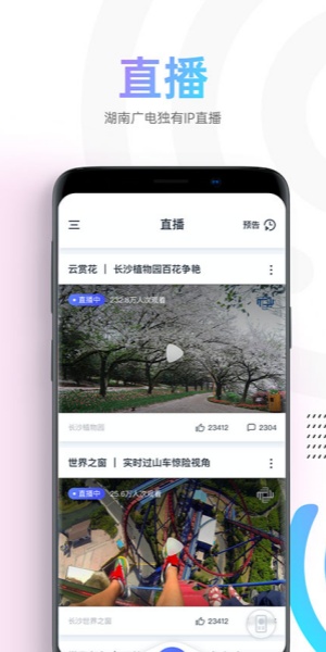 蜗牛视频最新版