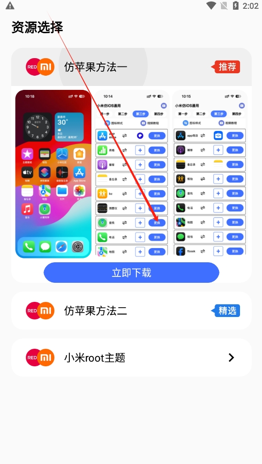 ʺèPRO°汾װv1.7.0 ٷ