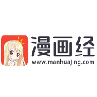 漫画经v1.1.1