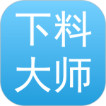 下料优化大师 V3.9.982