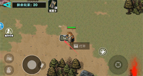 修勾逃生巨人危机小游戏