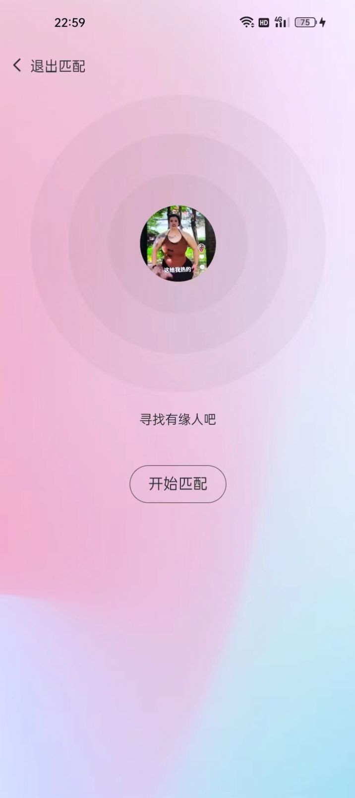 初渝手机版 v1.2.1