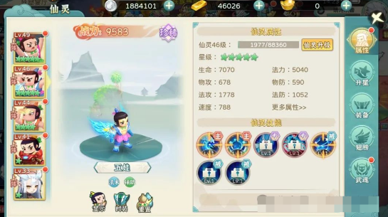 葫芦娃·奇幻世界