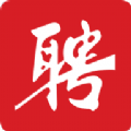 无为人才网app官方客户端下载  v2.0.2