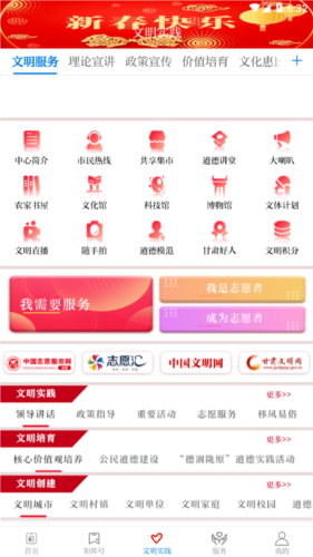 新永靖最新版 v3.3.4