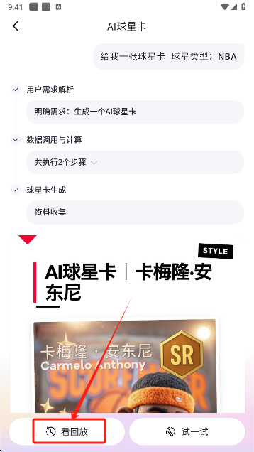 百度心响app手机版下载