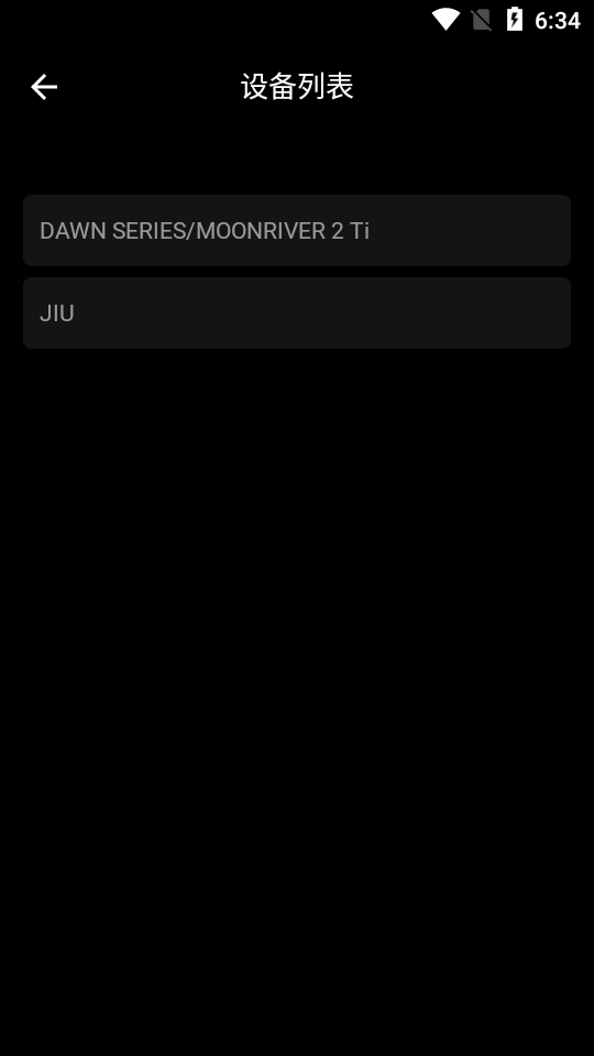 水月雨耳机app(MOONDROP Link) v1.3.12 安卓最新版app