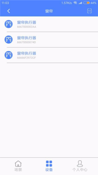 物芯智能3