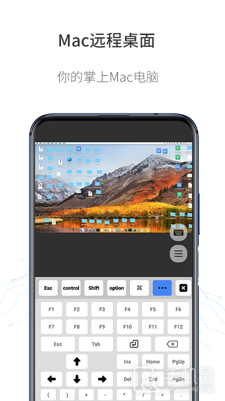 人文远程桌面 v1.4.3