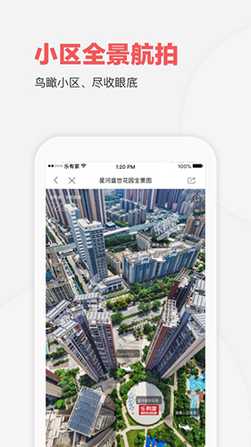 乐有家app v9.1.6