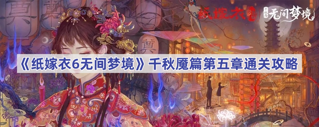 ֽ6޼ξô-ֽ6¹ϸȫ