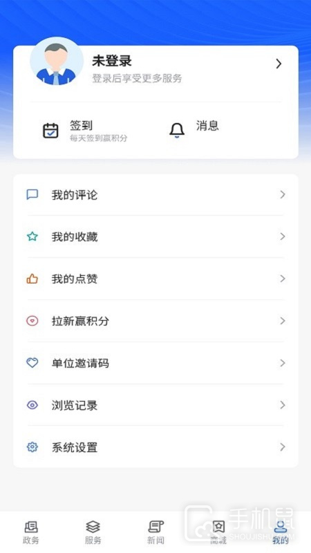 上海长宁 v6.3.1