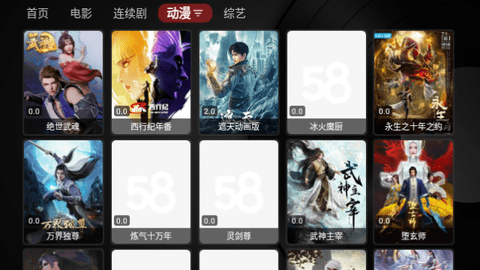 BiuBiu影院内置接口版