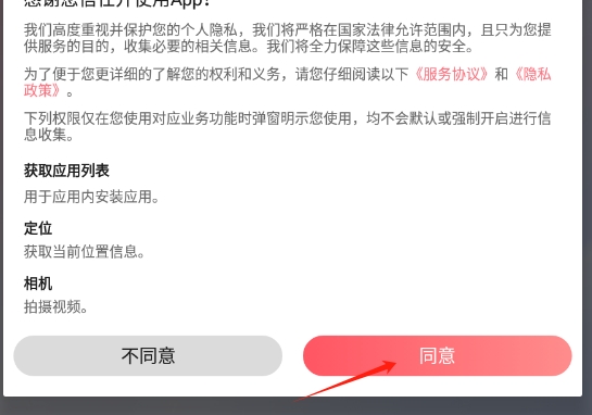 语蝶