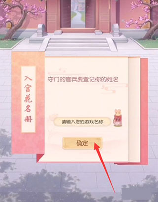 盛世芳华官方版