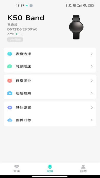 Flow Fit app 2.6.4