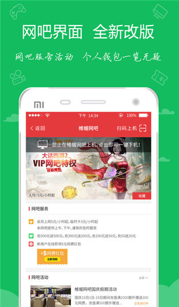 嘟嘟牛app v4.49