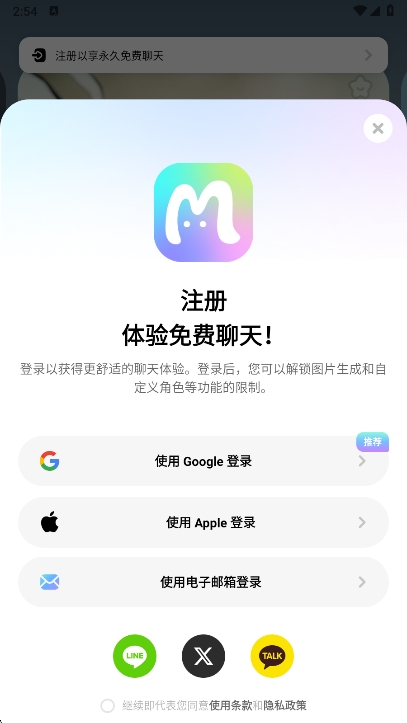 MiraiMindv1.1.47