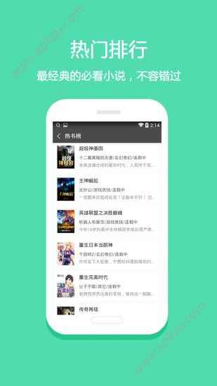 预览图3