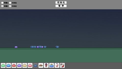 怪物競技場宅宅蘿卜免費(fèi)版