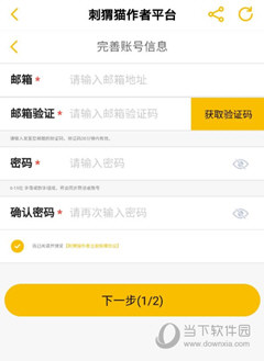 刺猬猫阅读下载