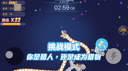 贪吃蛇大作战最新版2025