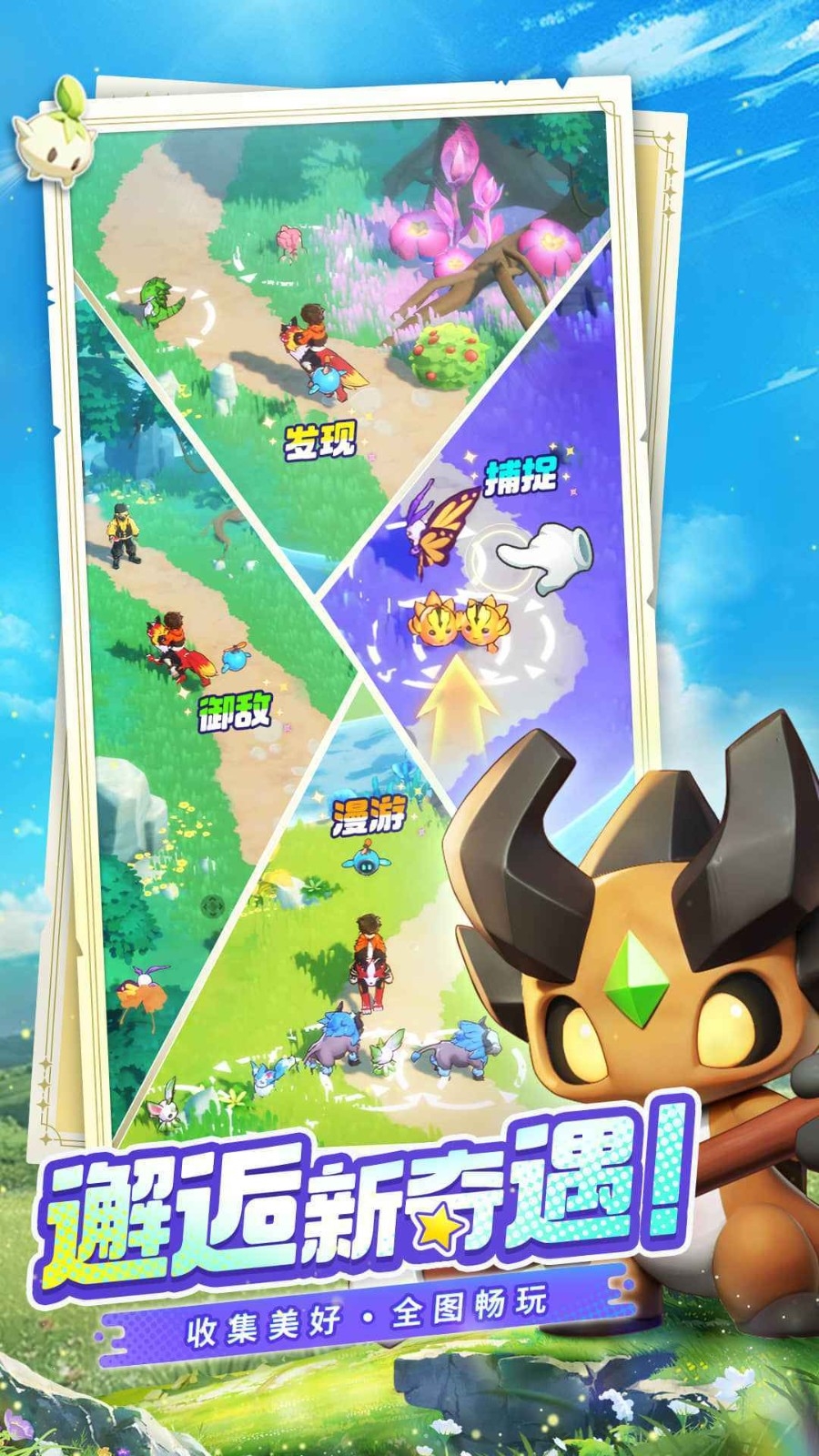 曙光重临手机版下载 v1.10.1
