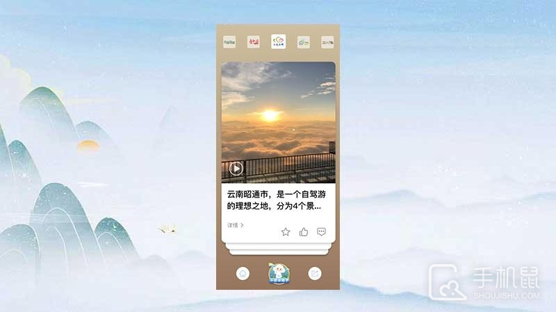 七彩云端 v5.1.2