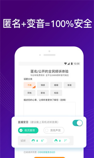 吗吗答APP