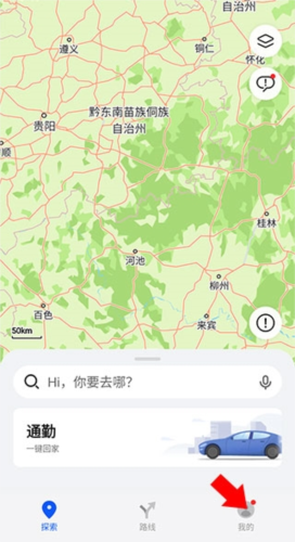 花瓣地图app怎么设置1