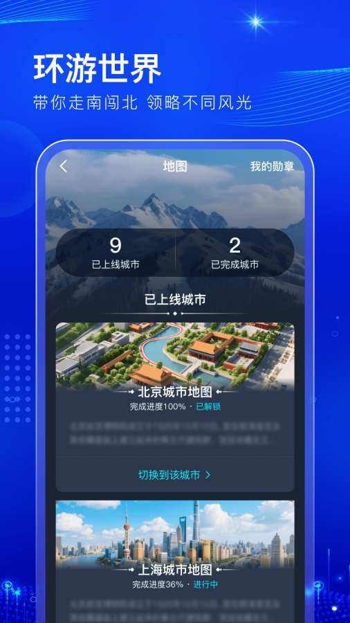 阅说圈