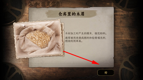 谍惊蛰