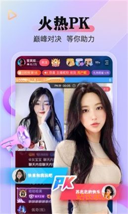 青花直播app下载官网截图3