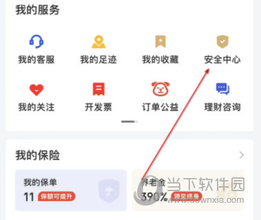 京东金融APP下载