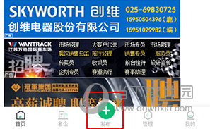 溧水114怎么发布招聘信息